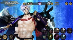 iOS版『あやかし百鬼夜行 極』で11連ガチャ無料などお得なログインボーナス実施中
