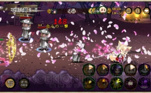 iOS版『あやかし百鬼夜行 極』で11連ガチャ無料などお得なログインボーナス実施中
