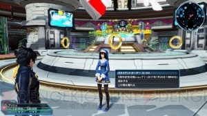 『PSO2』に『ヨザクラカルテット』のりらが登場。実装されるACスクラッチやソニックロビーをお届け