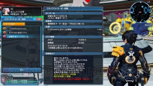 『PSO2』に『ヨザクラカルテット』のりらが登場。実装されるACスクラッチやソニックロビーをお届け