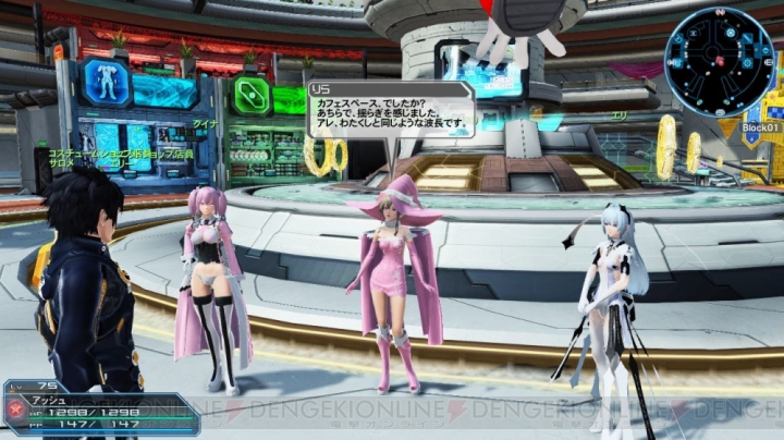 『PSO2』に『ヨザクラカルテット』のりらが登場。実装されるACスクラッチやソニックロビーをお届け