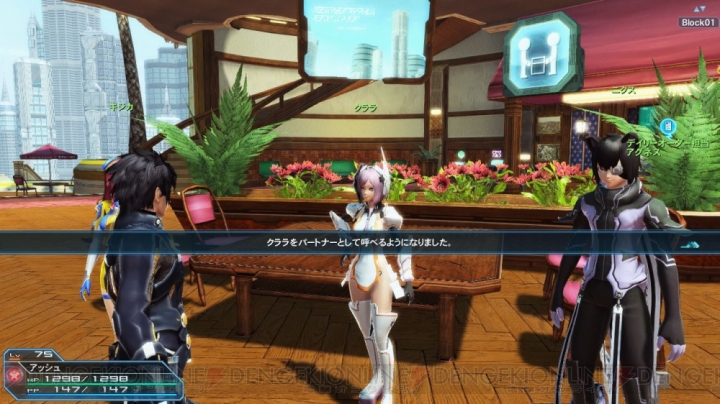 『PSO2』に『ヨザクラカルテット』のりらが登場。実装されるACスクラッチやソニックロビーをお届け