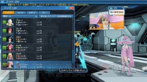 『PSO2』に『ヨザクラカルテット』のりらが登場。実装されるACスクラッチやソニックロビーをお届け