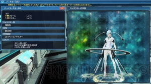 『PSO2』に『ヨザクラカルテット』のりらが登場。実装されるACスクラッチやソニックロビーをお届け