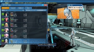 『PSO2』に『ヨザクラカルテット』のりらが登場。実装されるACスクラッチやソニックロビーをお届け