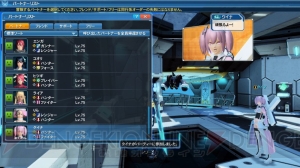 『PSO2』に『ヨザクラカルテット』のりらが登場。実装されるACスクラッチやソニックロビーをお届け