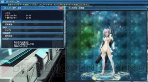 『PSO2』に『ヨザクラカルテット』のりらが登場。実装されるACスクラッチやソニックロビーをお届け