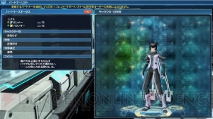 『PSO2』に『ヨザクラカルテット』のりらが登場。実装されるACスクラッチやソニックロビーをお届け