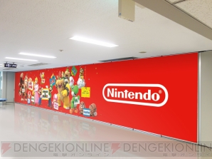 “Nintendo Check In”