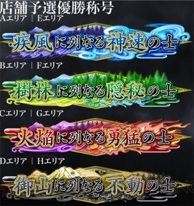『ディシディアFF』公式全国オンライン大会2017に向けて注目したいキャラクターや召喚獣をチェック！