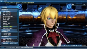 『PSO2』に『ヨザクラカルテット』のりらが登場。実装されるACスクラッチやソニックロビーをお届け