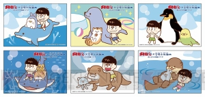 “おそ松さん×空想水族館”コラボグッズデザイン公開！ ツアー開催水族館も続々追加