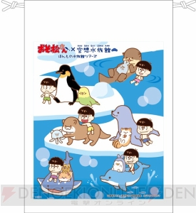 “おそ松さん×空想水族館”コラボグッズデザイン公開！ ツアー開催水族館も続々追加