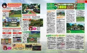 【電撃PS】『New みんなのGOLF』シリーズ20周年記念巻頭特集。オープンコースなどの新要素を大公開 