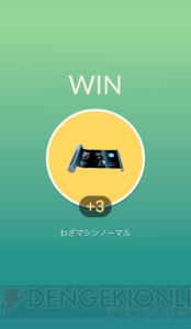 『ポケモン GO』ジムに新機能が追加。レイドバトルは近日配信予定