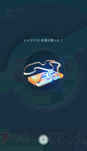 『ポケモン GO』ジムに新機能が追加。レイドバトルは近日配信予定