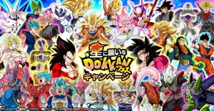 『ドラゴンボールZ ドッカンバトル』フェス限定キャラを投票で決めるイベント実施