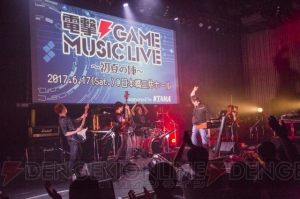 【電撃PS】『サガ』『ダライアス』や初演奏楽曲も！ “電撃ゲームミュージックライブ ”レポート