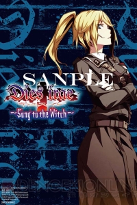 『Dies irae』の公式ノベル第2弾『Song to the Witch』が6月26日に発売！ 書店特典情報もお届け