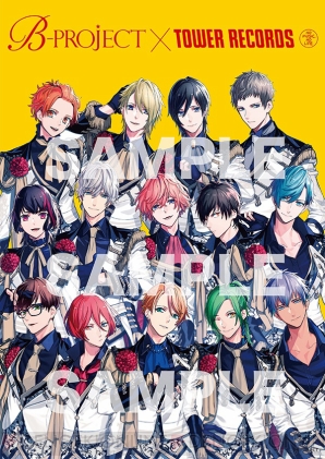 “B-PROJECT×TOWER RECORDS”キャンペーン