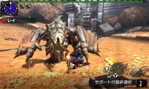 『モンスターハンターダブルクロス（MHXX）』