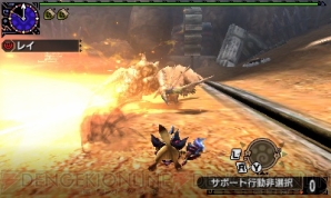 『モンスターハンターダブルクロス（MHXX）』