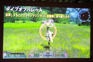 【電撃PS】『PSO2』“PS感謝祭2017”札幌会場では、新クラスやバスタークエストの詳細が判明！