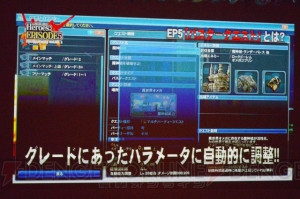 【電撃PS】『PSO2』“PS感謝祭2017”札幌会場では、新クラスやバスタークエストの詳細が判明！