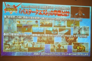 【電撃PS】『PSO2』“PS感謝祭2017”札幌会場では、新クラスやバスタークエストの詳細が判明！