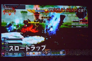 【電撃PS】『PSO2』“PS感謝祭2017”札幌会場では、新クラスやバスタークエストの詳細が判明！