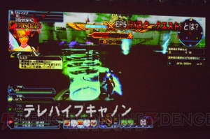 【電撃PS】『PSO2』“PS感謝祭2017”札幌会場では、新クラスやバスタークエストの詳細が判明！