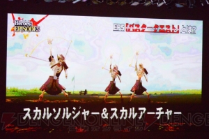 【電撃PS】『PSO2』“PS感謝祭2017”札幌会場では、新クラスやバスタークエストの詳細が判明！