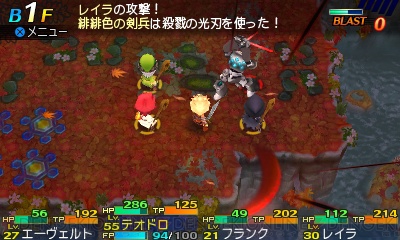 世界樹と不思議のダンジョン2 龍獣エタラガムラや不思議のダンジョンの情報が明らかに 電撃オンライン