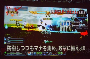 【電撃PS】『PSO2』“PS感謝祭2017”札幌会場では、新クラスやバスタークエストの詳細が判明！