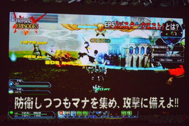 【電撃PS】『PSO2』“PS感謝祭2017”札幌会場では、新クラスやバスタークエストの詳細が判明！