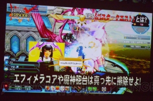 【電撃PS】『PSO2』“PS感謝祭2017”札幌会場では、新クラスやバスタークエストの詳細が判明！