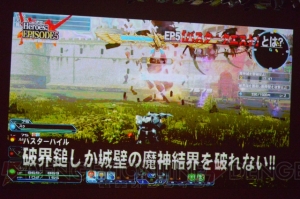 【電撃PS】『PSO2』“PS感謝祭2017”札幌会場では、新クラスやバスタークエストの詳細が判明！