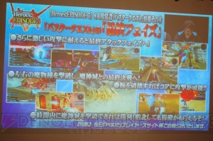 【電撃PS】『PSO2』“PS感謝祭2017”札幌会場では、新クラスやバスタークエストの詳細が判明！