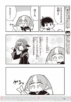 『デンプレコミック』