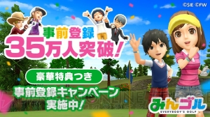 アプリ『みんゴル』の事前登録者数が35万人突破。世界各地をモチーフにしたコースを紹介