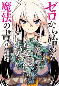 電撃マオウ8月号は『まったく最近の探偵ときたら』が表紙を飾る！ 3大新連載も一挙にスタート