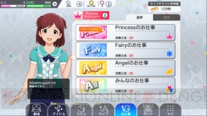 『アイマス ミリシタ』の感想をお届け。アイドルとのふれあい、ライブなどに大満足！