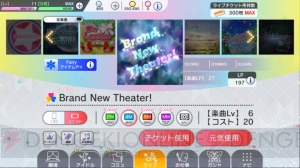 『アイマス ミリシタ』の感想をお届け。アイドルとのふれあい、ライブなどに大満足！