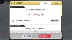 『アイマス ミリシタ』の感想をお届け。アイドルとのふれあい、ライブなどに大満足！