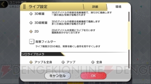 『アイマス ミリシタ』の感想をお届け。アイドルとのふれあい、ライブなどに大満足！