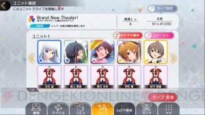 『アイマス ミリシタ』の感想をお届け。アイドルとのふれあい、ライブなどに大満足！