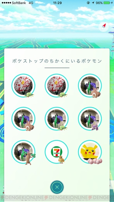 ポケモン Go 北米限定ケンタロスをゲットできるか 取材の裏であった激闘レポ 電撃オンライン