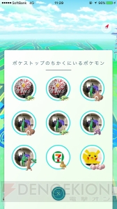 『ポケモン GO』北米限定ケンタロスをゲットできるか!? E3取材の裏であった激闘レポ