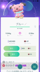 『ポケモン GO』北米限定ケンタロスをゲットできるか!? E3取材の裏であった激闘レポ