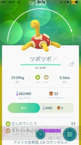 『ポケモン GO』北米限定ケンタロスをゲットできるか!? E3取材の裏であった激闘レポ